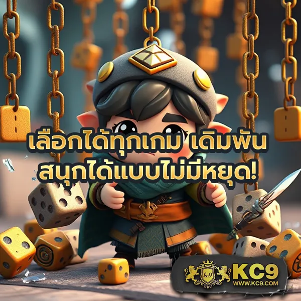 FAFA456 – เกมคาสิโนออนไลน์ที่เต็มไปด้วยโบนัสและรางวัลสูง