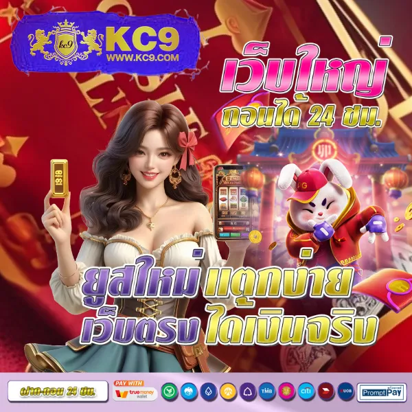 Betflik 91 - เว็บสล็อตมาแรง โบนัสจัดเต็มทุกเกม