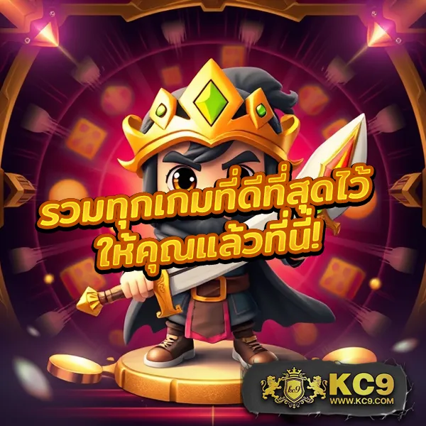 AMBSuperSlot - แพลตฟอร์มเกมสล็อตยอดนิยม แจ็คพอตแตกหนัก