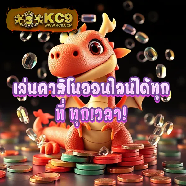 "Game Slot: เพลิดเพลินกับเกมสล็อตและชนะรางวัลใหญ่"