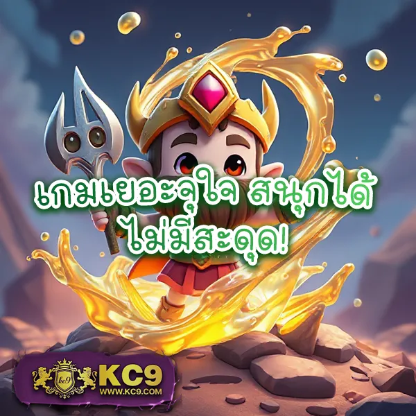 689 เข้าระบบ - ล็อกอินเล่นเกมสล็อตได้ทันที