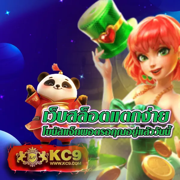 G1G2Bet | เว็บเดิมพันออนไลน์ที่เชื่อถือได้