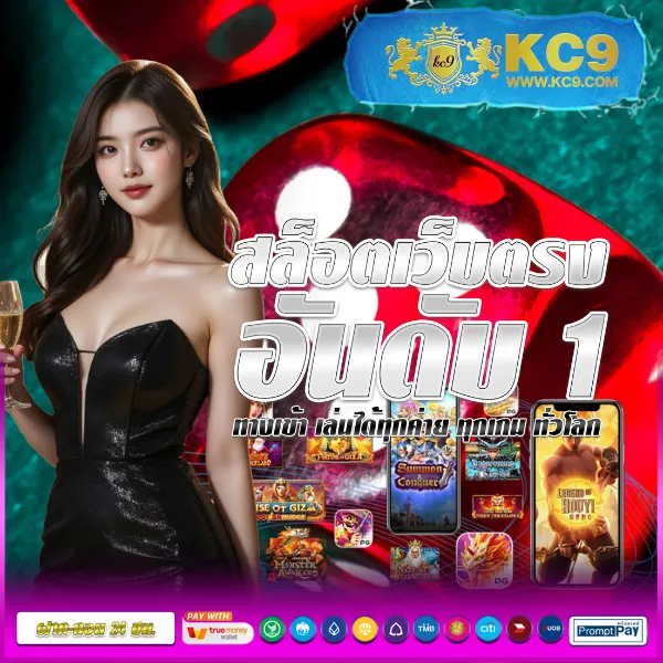 "GG168ET: สนุกกับเกมคาสิโนและสล็อตที่ดีที่สุด"