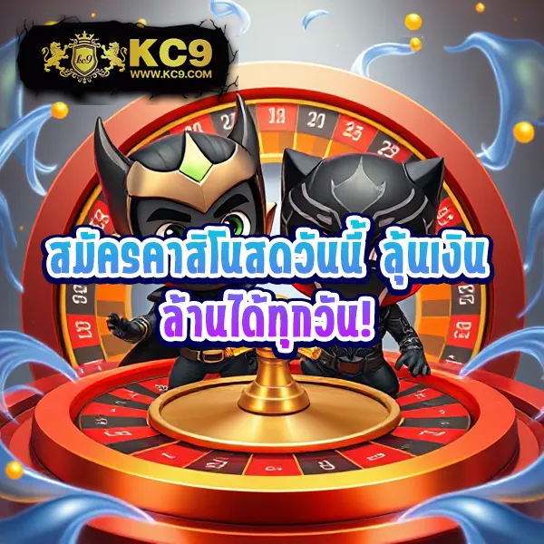 AMBKing - เว็บสล็อตมาแรง การันตีโบนัสทุกวัน