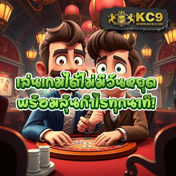 Cat888-Fun อัปเดตล่าสุด | เข้าสู่ระบบไว เล่นเกมเพลิน