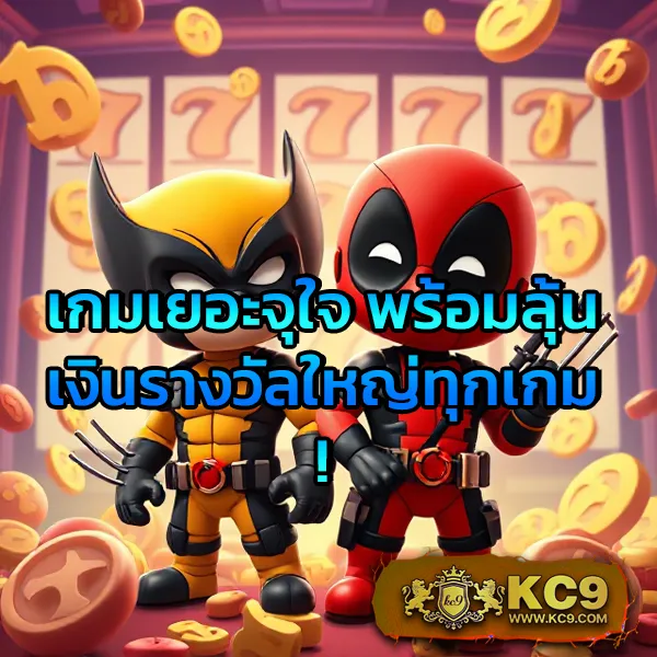 "GB69 สล็อต: เดิมพันสล็อตออนไลน์และรับโบนัสทันที"