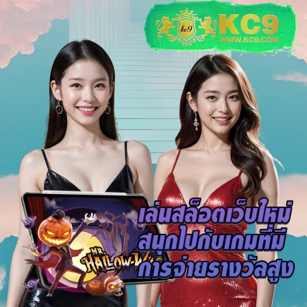 FAFA7899 สล็อต – เกมสล็อตออนไลน์ที่ให้รางวัลใหญ่