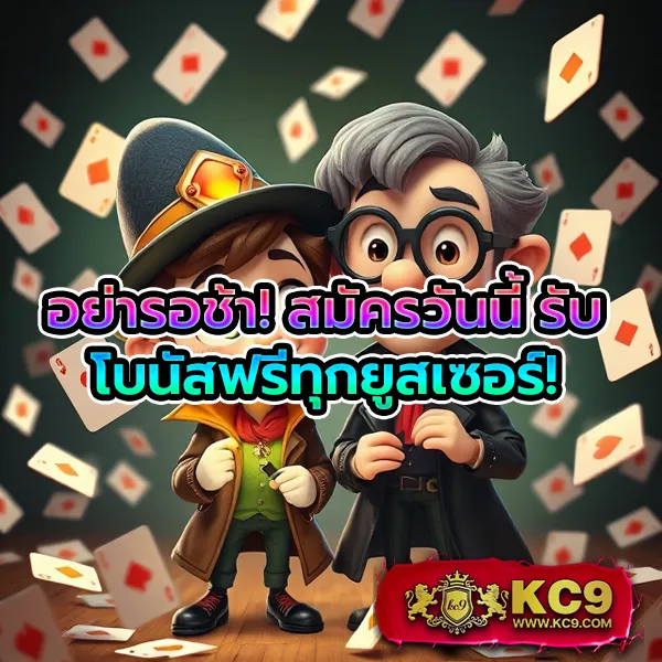 1234 Slot เกมสล็อตมาแรง รวมโปรสุดคุ้ม