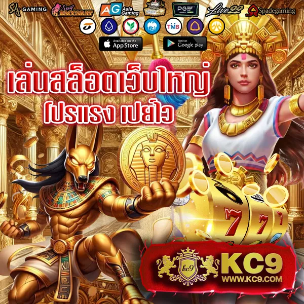 BKPlus - เว็บเดิมพันออนไลน์ครบวงจร