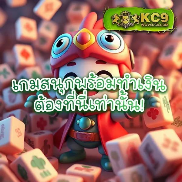 AKTOPBET - เว็บสล็อตมาแรง อัตราชนะสูง