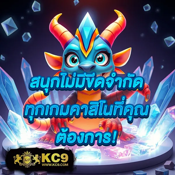 "82PG เกมสล็อต PG ยอดนิยม | ลุ้นรางวัลใหญ่ทุกวัน"