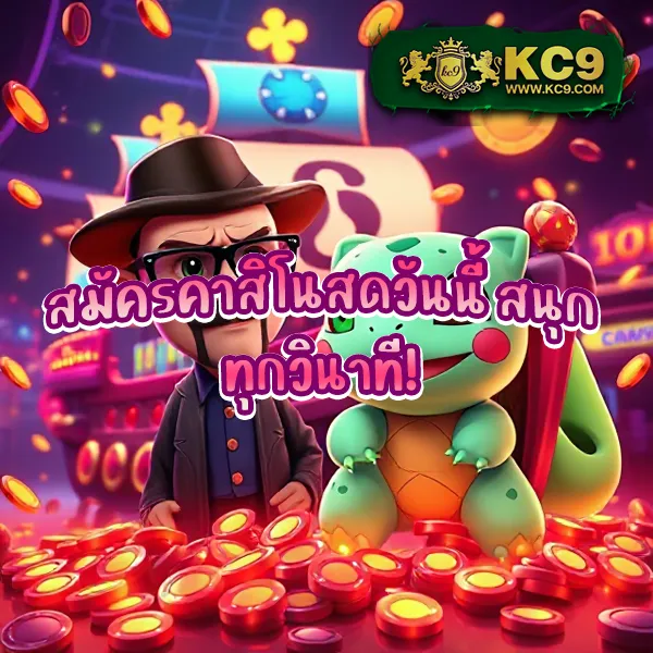 KTV1Bet Slot: เว็บเกมสล็อตคุณภาพ เล่นง่าย ได้เงินไว