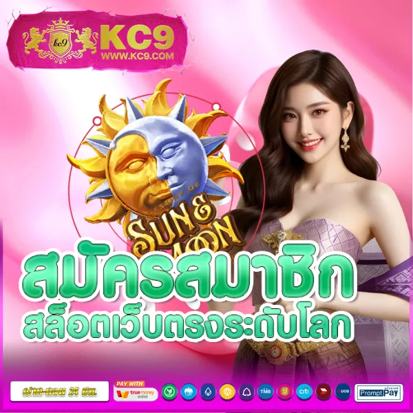 666 สล็อต - สล็อตเว็บตรง รวมเกมฮิต โบนัสจัดเต็ม