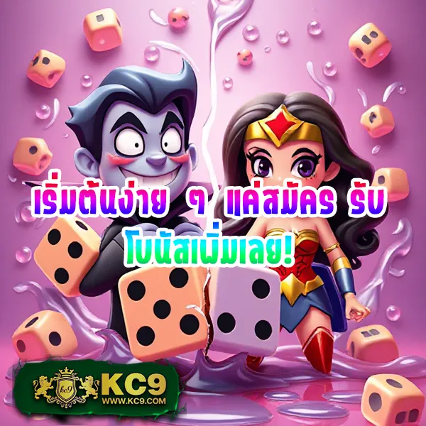 ฝากเงินรับโบนัส ฝากเงินรับโบนัส เครดิตฟรี เกมออนไลน์ ทดลองเล่นฟรี รูป 2