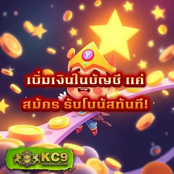 GSlot999: เกมสล็อตออนไลน์ที่ตอบโจทย์ทุกความต้องการ