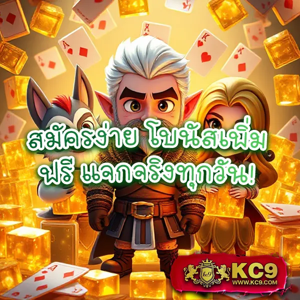 Flixslot ศูนย์รวมเกมสล็อตออนไลน์ โบนัสจัดเต็ม