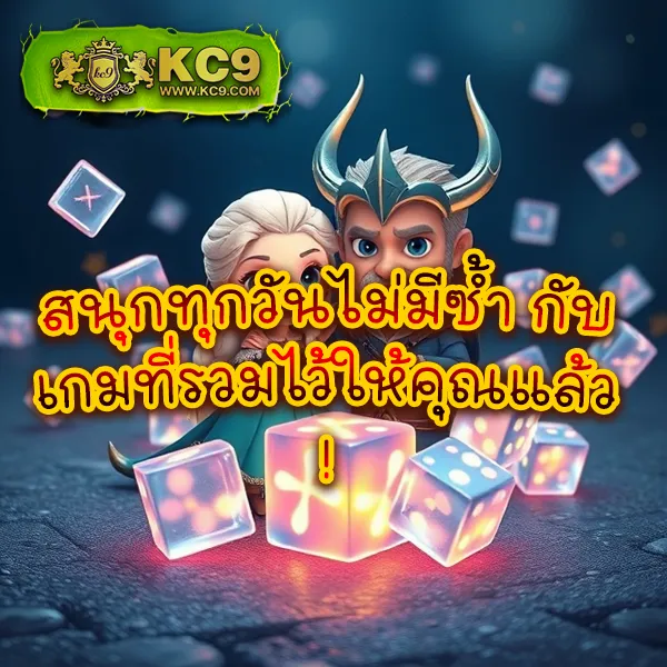 Betflix | สล็อตเว็บตรง แตกง่าย จ่ายจริง