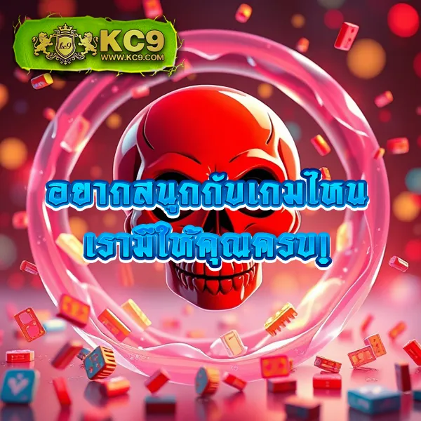 Betflix19 | เกมคาสิโนและสล็อตครบวงจร