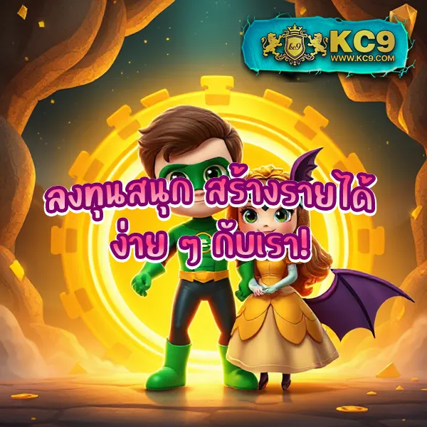 Betflik All - แพลตฟอร์มเกมสล็อตยอดนิยม แจ็คพอตแตกบ่อย