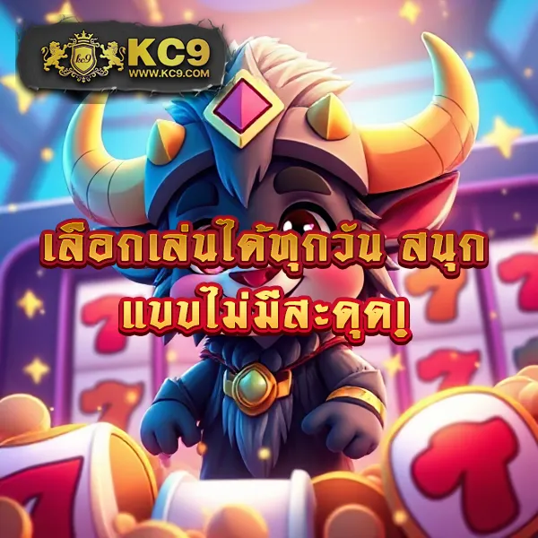 AMBKing - แพลตฟอร์มเกมสล็อตยอดนิยม แจ็คพอตแตกบ่อย