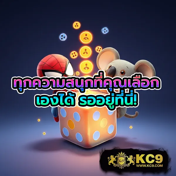 Bet365 - แพลตฟอร์มเกมสล็อตยอดนิยม แจ็คพอตแตกบ่อย