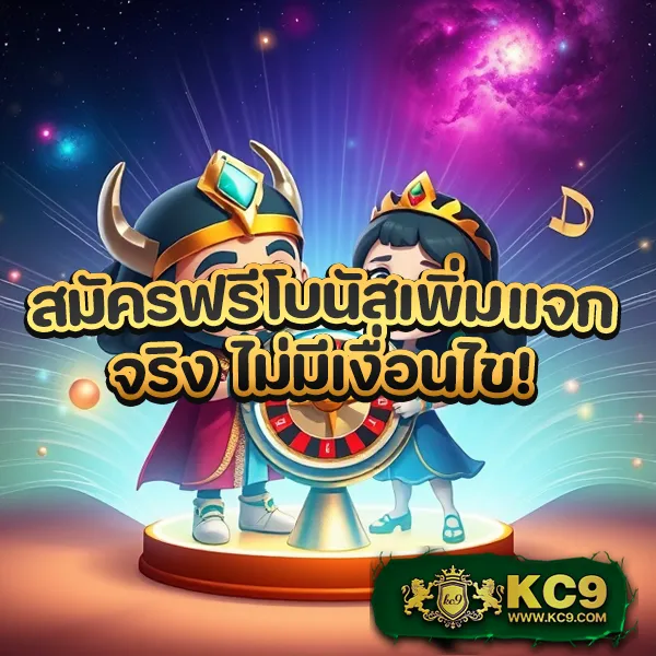 DMSlot989 | เกมสล็อตออนไลน์ที่ดีที่สุด โบนัสแตกบ่อย