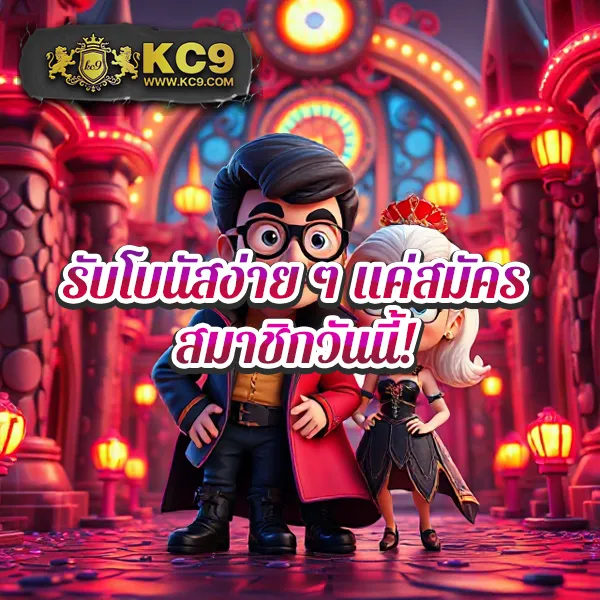 Lego Slot เว็บสล็อตออนไลน์ยอดนิยม