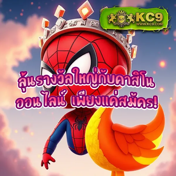 Betflik GG - เว็บสล็อตออนไลน์และคาสิโนครบวงจร