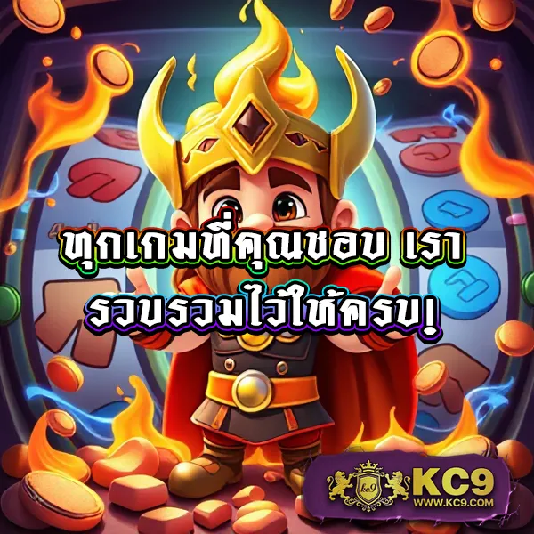 Jili Slot เข้าสู่ระบบ: เดิมพันเกมสล็อตเพื่อรับรางวัลใหญ่