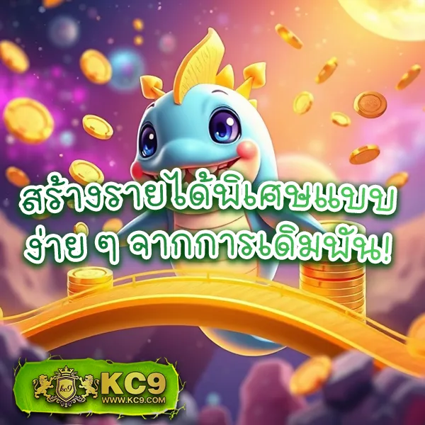 EDM99Win – เกมคาสิโนออนไลน์ที่เต็มไปด้วยโบนัสและรางวัลใหญ่