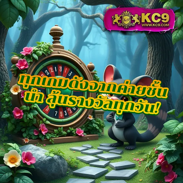 Bigbet44: แพลตฟอร์มเกมสล็อตออนไลน์และคาสิโนที่ดีที่สุด