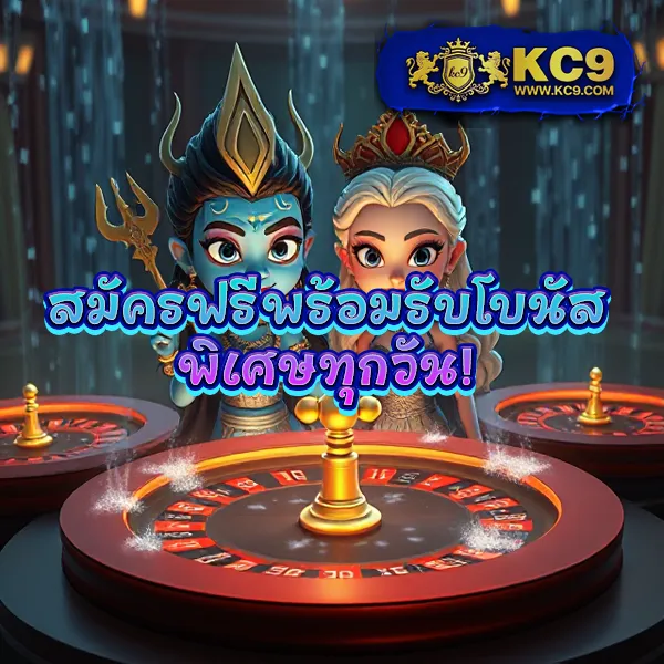 G2G899 | แพลตฟอร์มเดิมพันที่ปลอดภัยและเชื่อถือได้