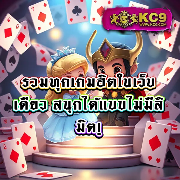 KTVBet ทางเข้า: ลิงก์ทางเข้าหลัก อัปเดตล่าสุด