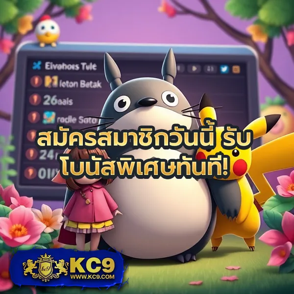 BKKBet99 - ศูนย์รวมเกมเดิมพันออนไลน์ที่ดีที่สุด