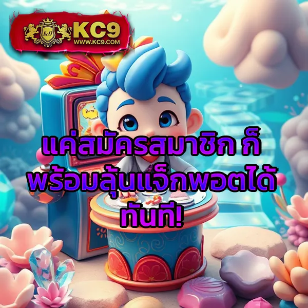 123Win88 เข้าสู่ระบบ เว็บตรง ครบวงจร