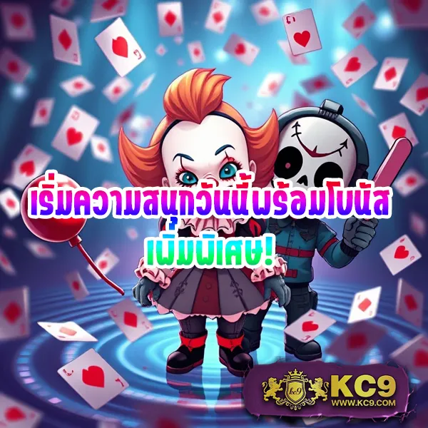 Easy168 – ลุ้นโชคในเกมสล็อตออนไลน์ที่สนุกและง่ายที่สุด