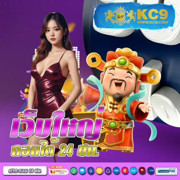 LeoBet66 ฝาก 1 รับ 50 โบนัสใหญ่สำหรับสมาชิกใหม่