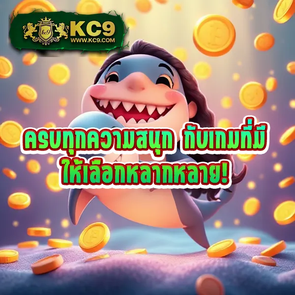 BEO356 - แพลตฟอร์มเกมสล็อตยอดนิยม แจ็คพอตแตกบ่อย