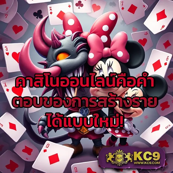 Betflik 789 - แพลตฟอร์มเกมสล็อตยอดนิยม แจ็คพอตแตกบ่อย