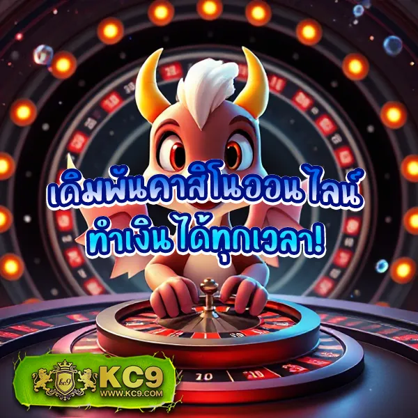 Betflik เว็บรวม - ศูนย์รวมเกมสล็อตและคาสิโนออนไลน์ครบวงจร