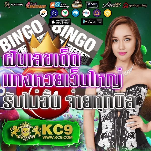 Grand Royal Slot: เกมสล็อตออนไลน์ระดับพรีเมียม