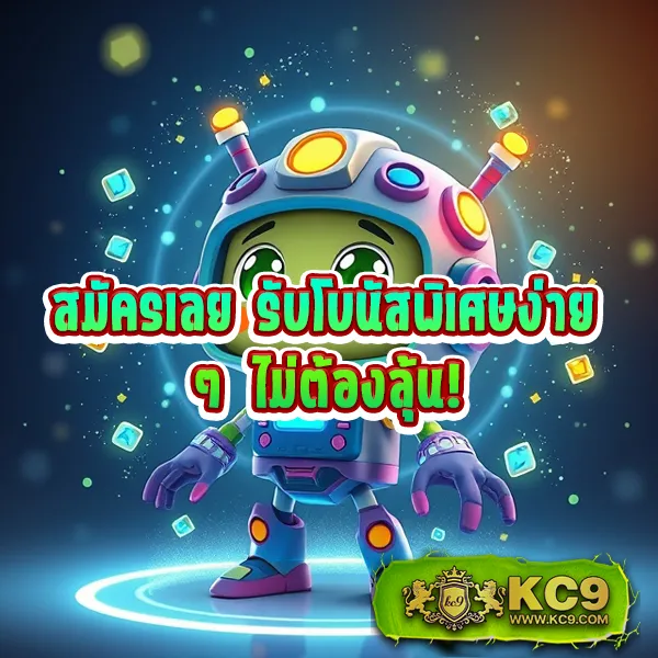 JumboSlot: เกมสล็อตออนไลน์ที่สนุกและปลอดภัย