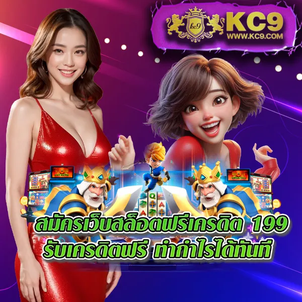 Jackpot 789: เดิมพันเกมสล็อตออนไลน์และรับแจ็คพอต