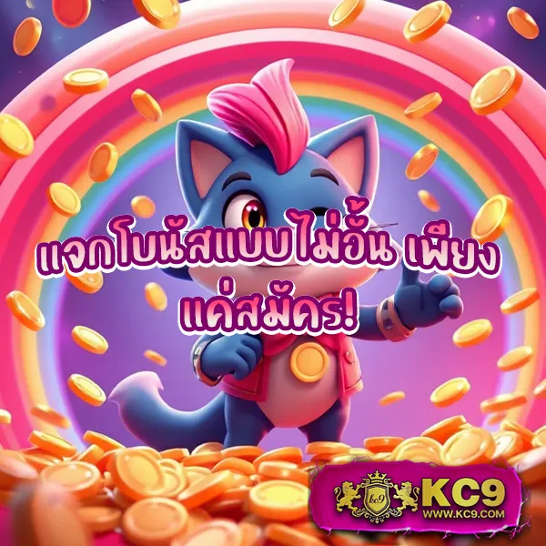 Bioking88 – เกมสล็อตออนไลน์และคาสิโนที่ได้รับความนิยมสูงสุด