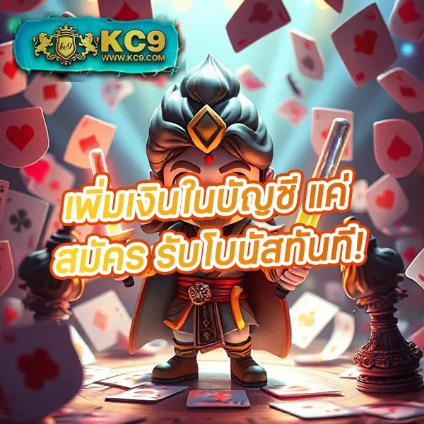 G2G-Slot | เกมสล็อตยอดนิยม แจ็คพอตแตกไว