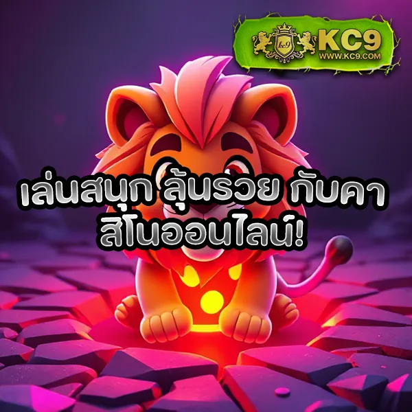 AllSlot8 - แหล่งรวมเกมสล็อตแตกง่าย แจ็คพอตใหญ่รอคุณอยู่