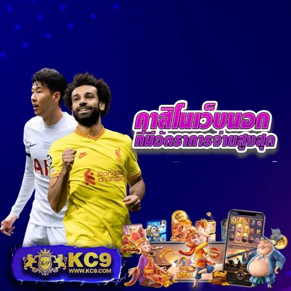 Betflik เครดิตฟรี 50 | สมัครง่าย ยืนยันเบอร์ก็รับได้