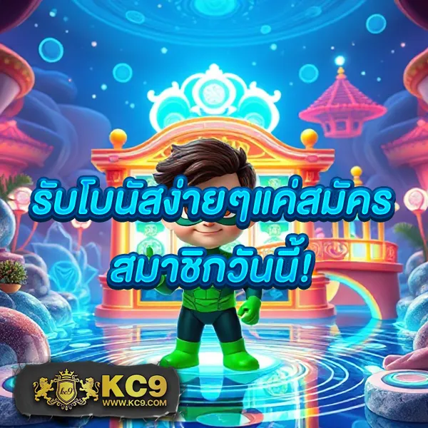 "8X8Bet เดิมพันออนไลน์ รางวัลใหญ่และโบนัสพิเศษ"