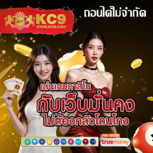 Betflik888 - สนุกกับเกมสล็อตและคาสิโนออนไลน์ได้ทุกเวลา