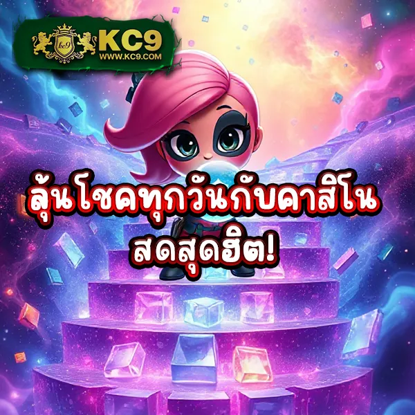 Bio898 สล็อต – เกมสล็อตออนไลน์ที่ได้รับความนิยมสูงสุด